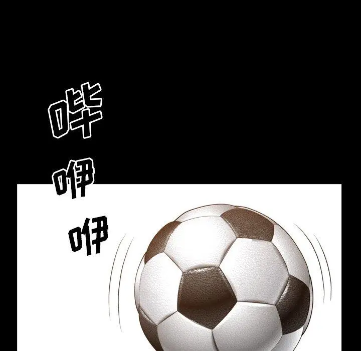 一次成瘾 第6话 第69页