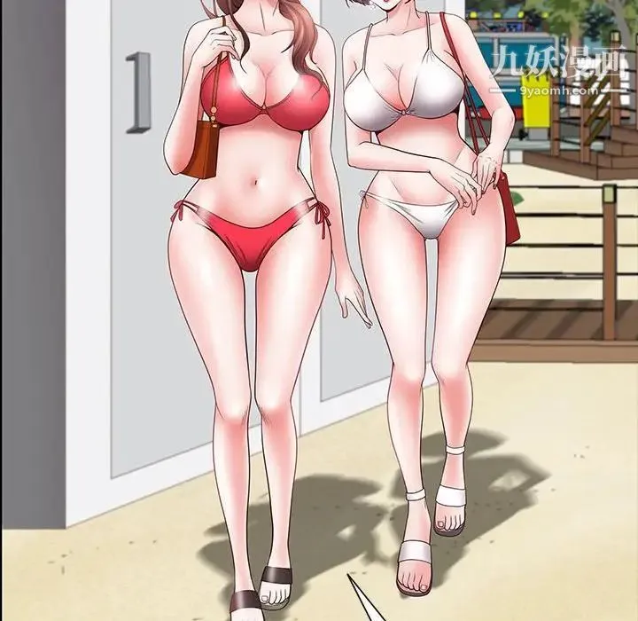 一次成瘾 第48話 第139页