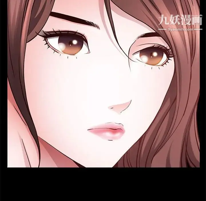 一次成瘾 第48話 第23页