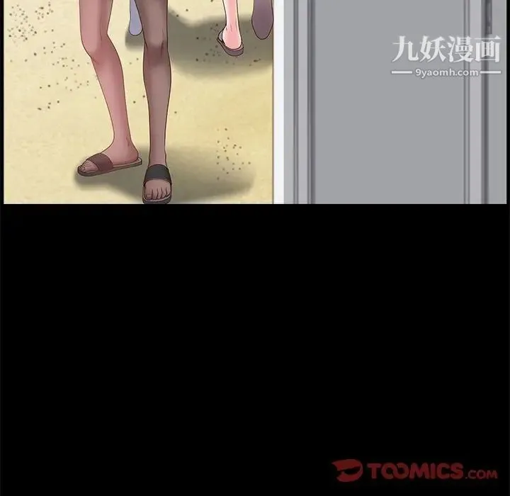 一次成瘾 第48話 第129页