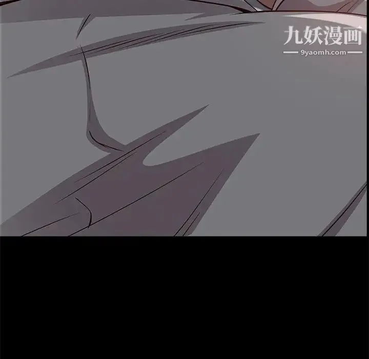 一次成瘾 第48話 第58页
