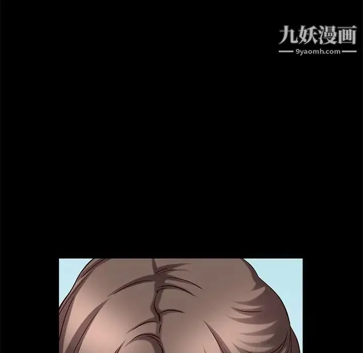 一次成瘾 第48話 第114页