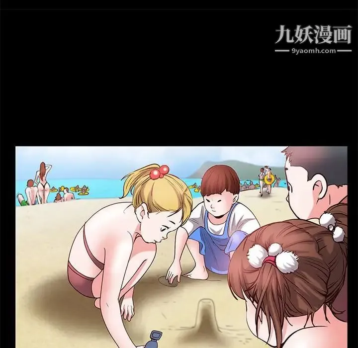 一次成瘾 第48話 第94页