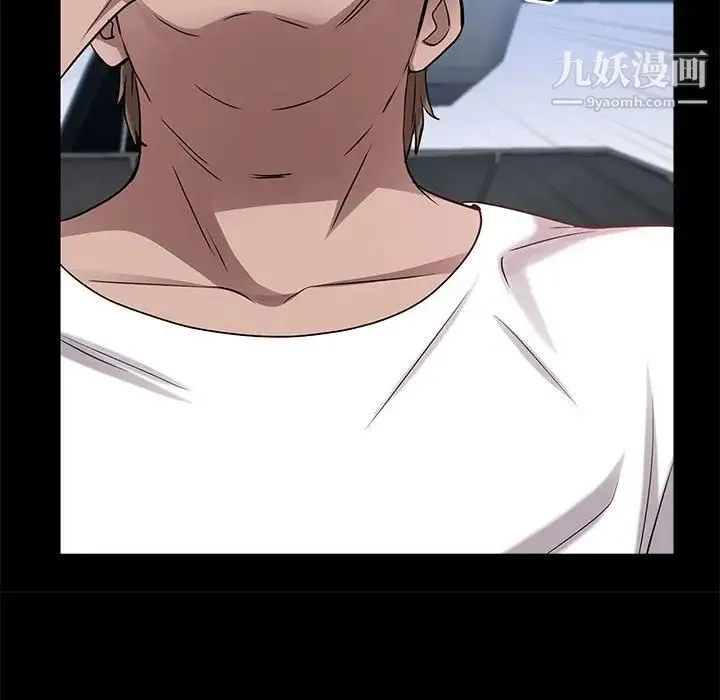 一次成瘾 第48話 第48页