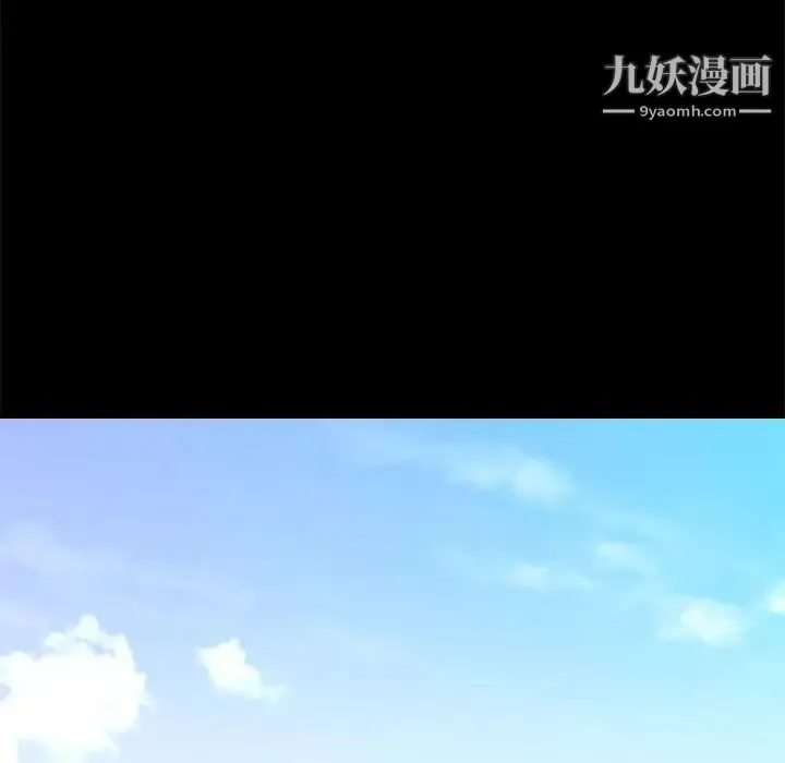 一次成瘾 第48話 第36页