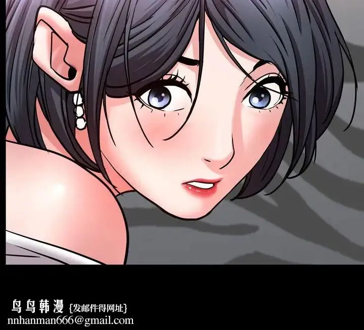 一次成瘾 第59話 第130页