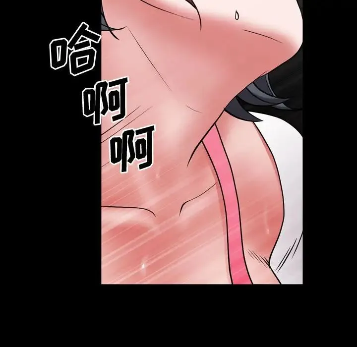 一次成瘾 第59話 第115页