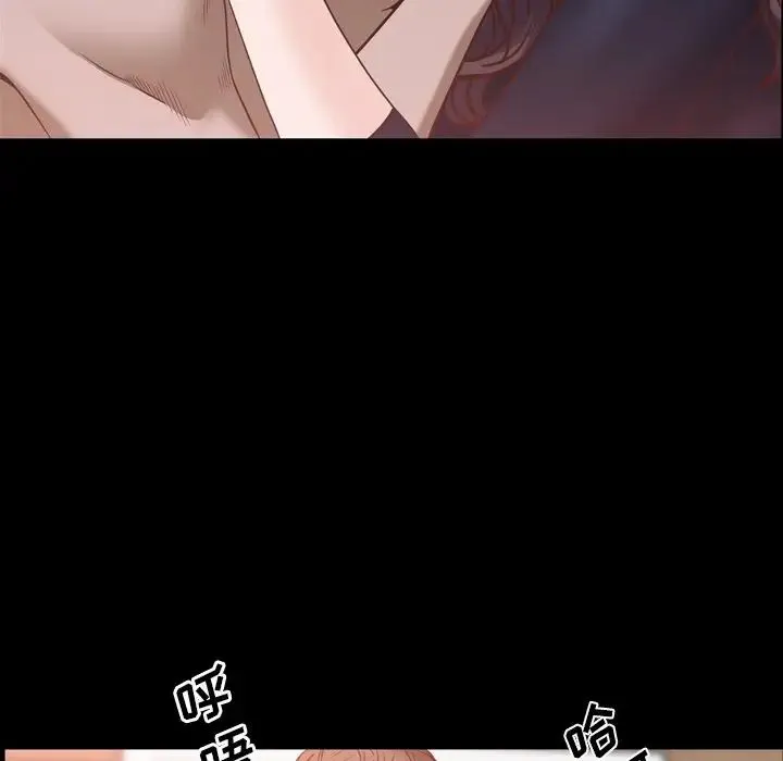 一次成瘾 第33話 第119页