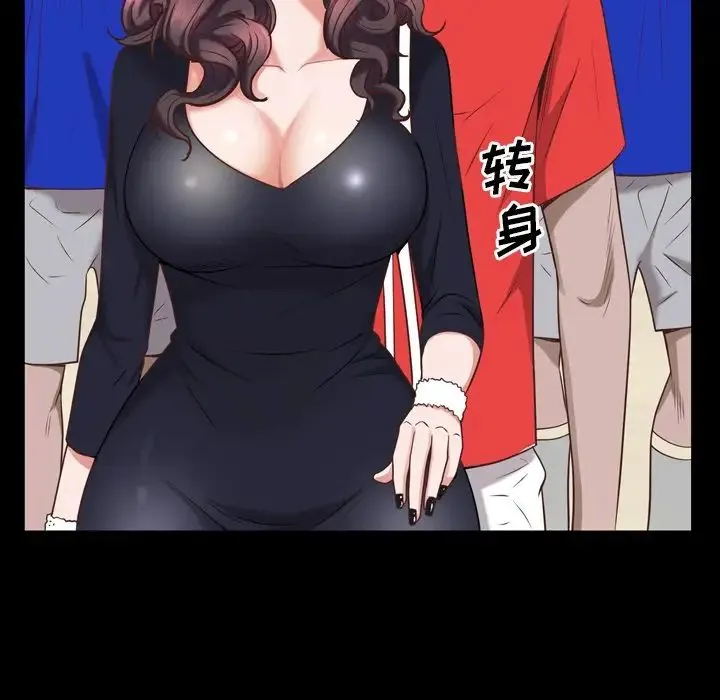 一次成瘾 第33話 第38页