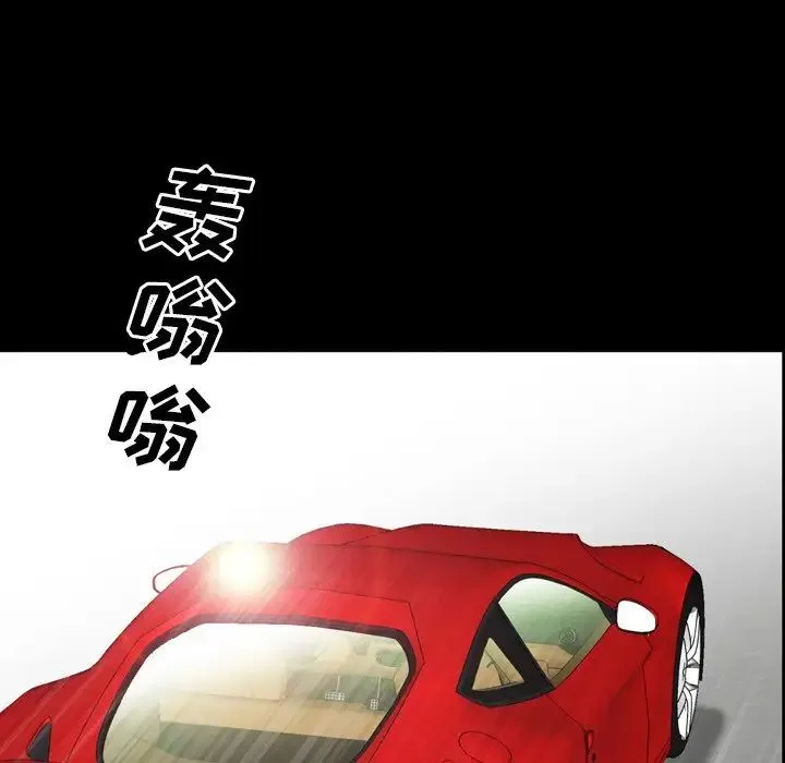 一次成瘾 第33話 第114页