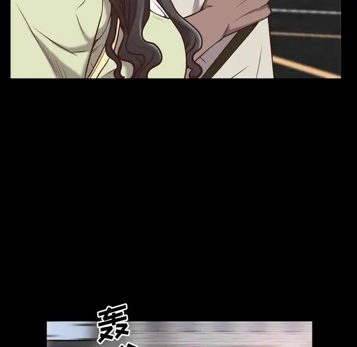 一次成瘾 第33話 第107页