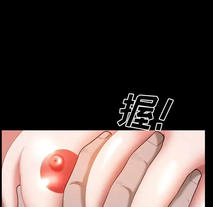 一次成瘾 第33話 第125页