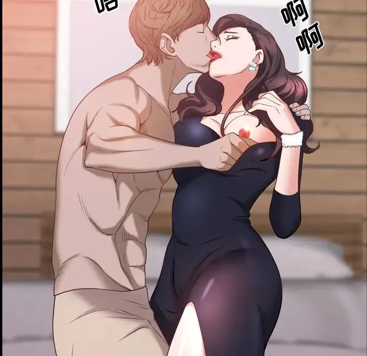 一次成瘾 第33話 第120页