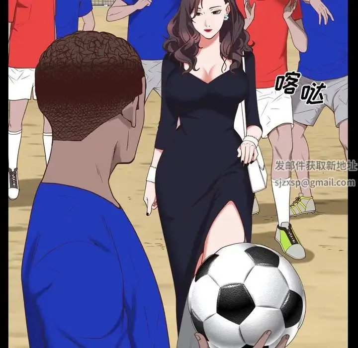 一次成瘾 第33話 第43页