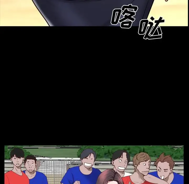 一次成瘾 第33話 第42页