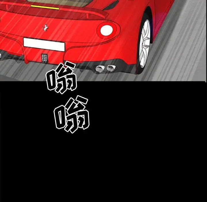 一次成瘾 第33話 第115页