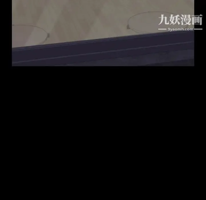一次成瘾 第62話 第124页