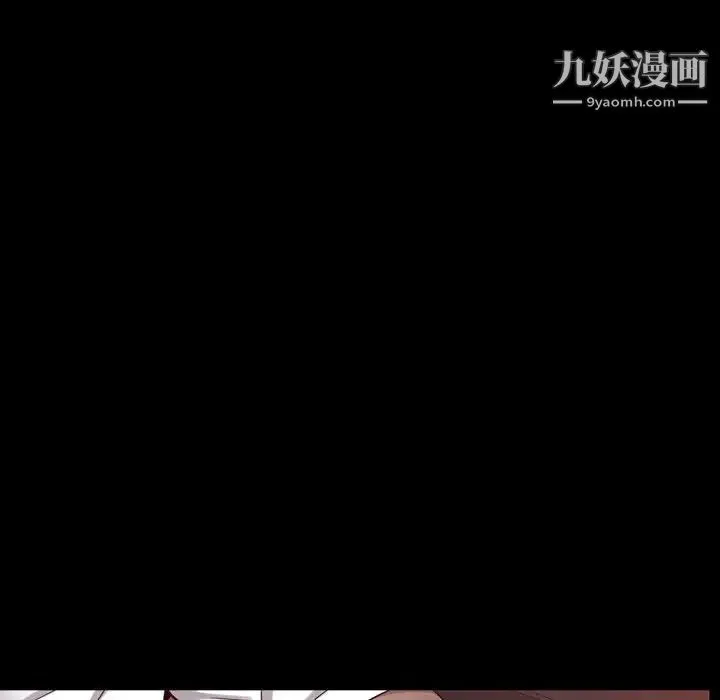 一次成瘾 第62話 第41页