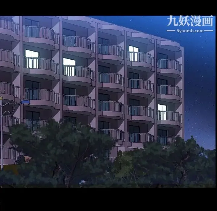 一次成瘾 第62話 第50页