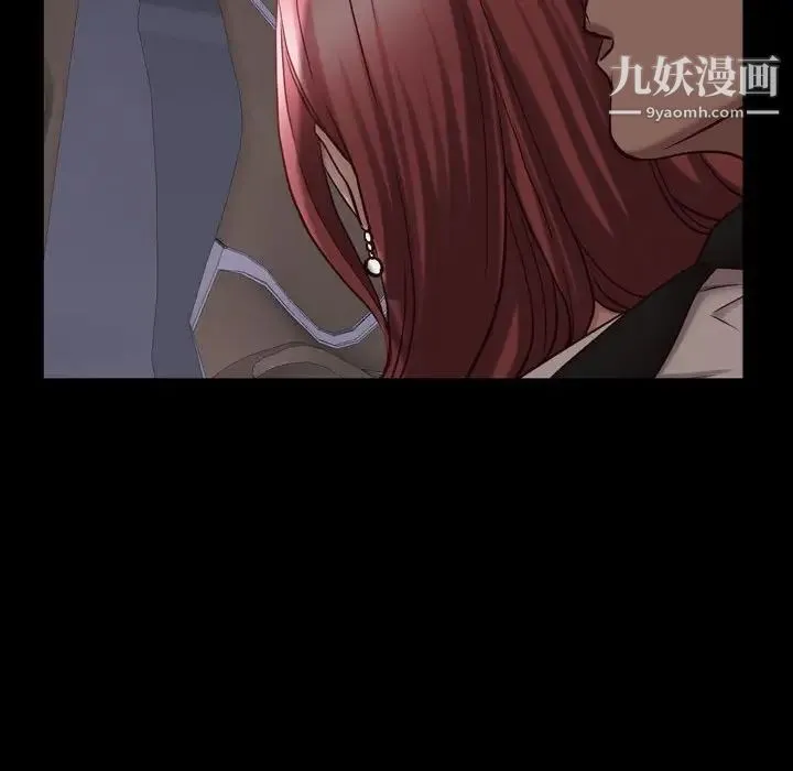 一次成瘾 第62話 第37页