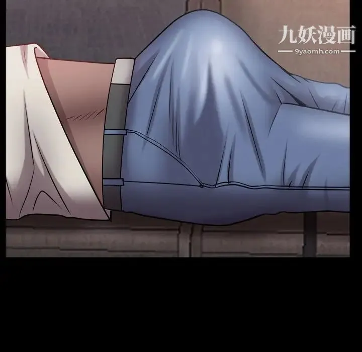 一次成瘾 第62話 第139页