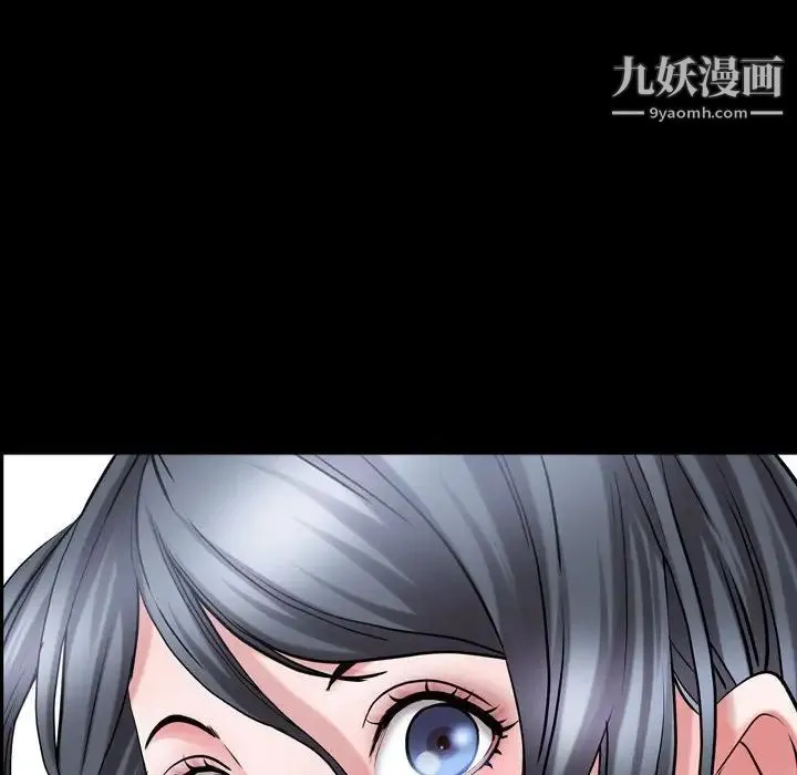 一次成瘾 第62話 第140页