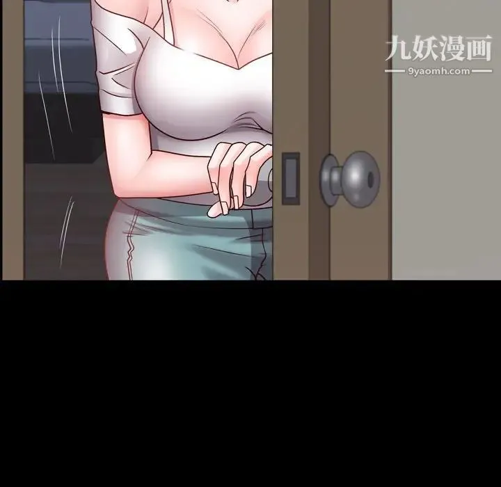 一次成瘾 第62話 第132页