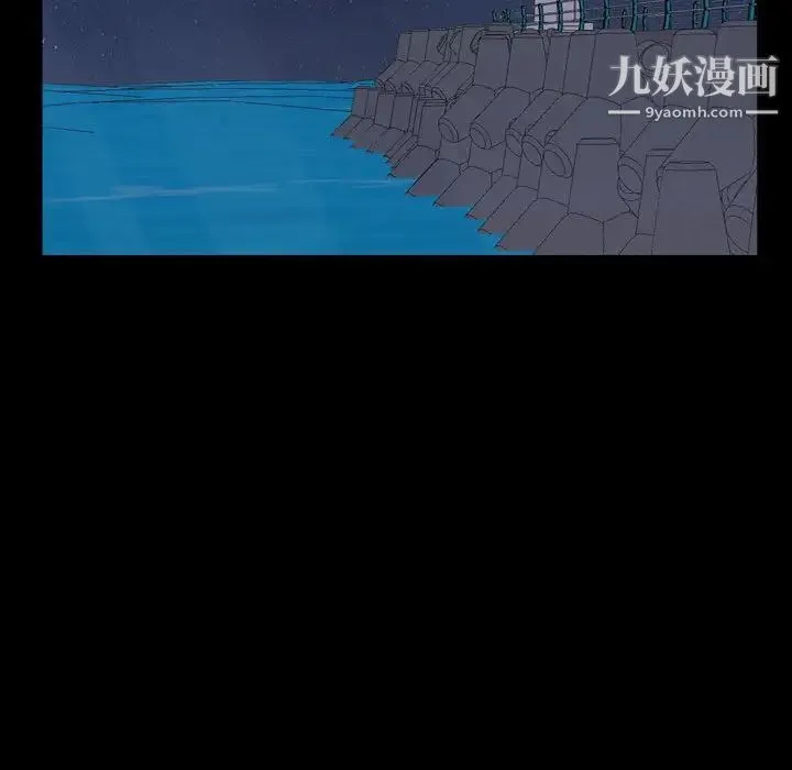 一次成瘾 第62話 第122页