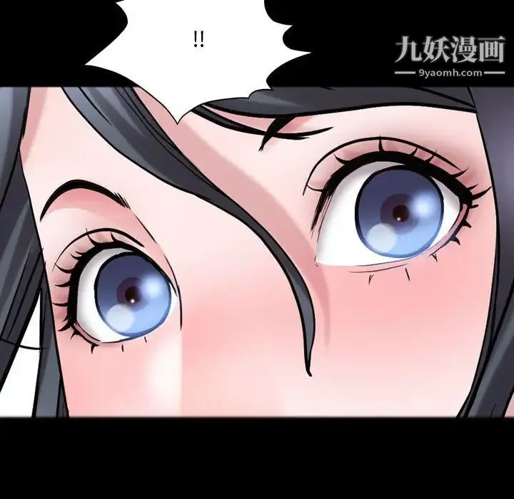一次成瘾 第62話 第137页