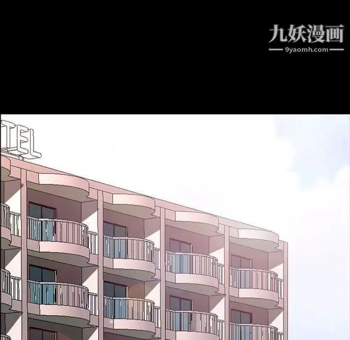 一次成瘾 第62話 第128页