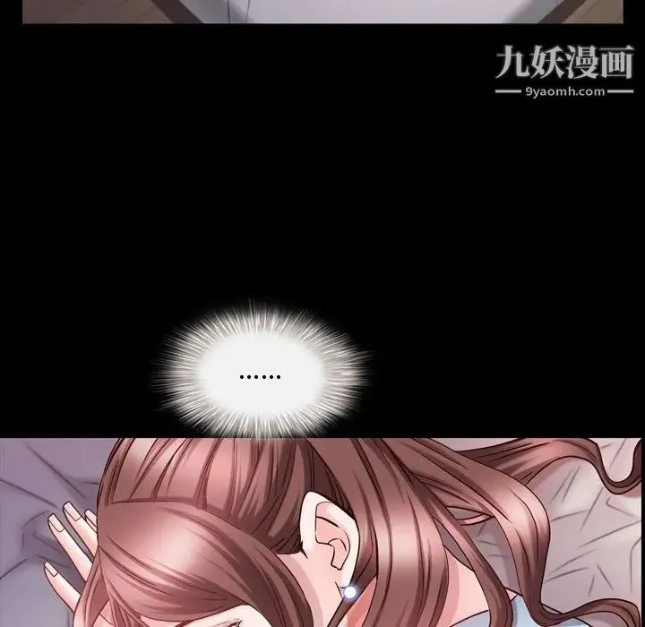 一次成瘾 第62話 第126页