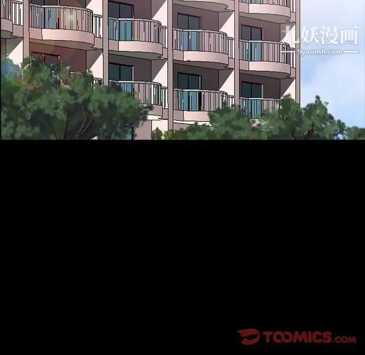 一次成瘾 第62話 第129页