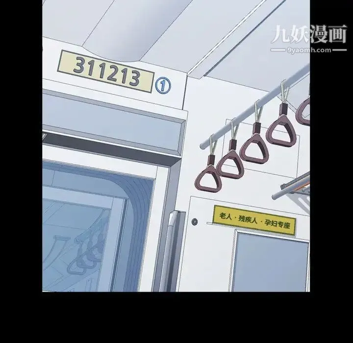 一次成瘾 第44話 第65页