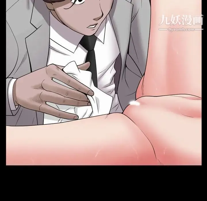 一次成瘾 第44話 第128页