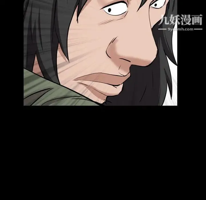 一次成瘾 第44話 第37页