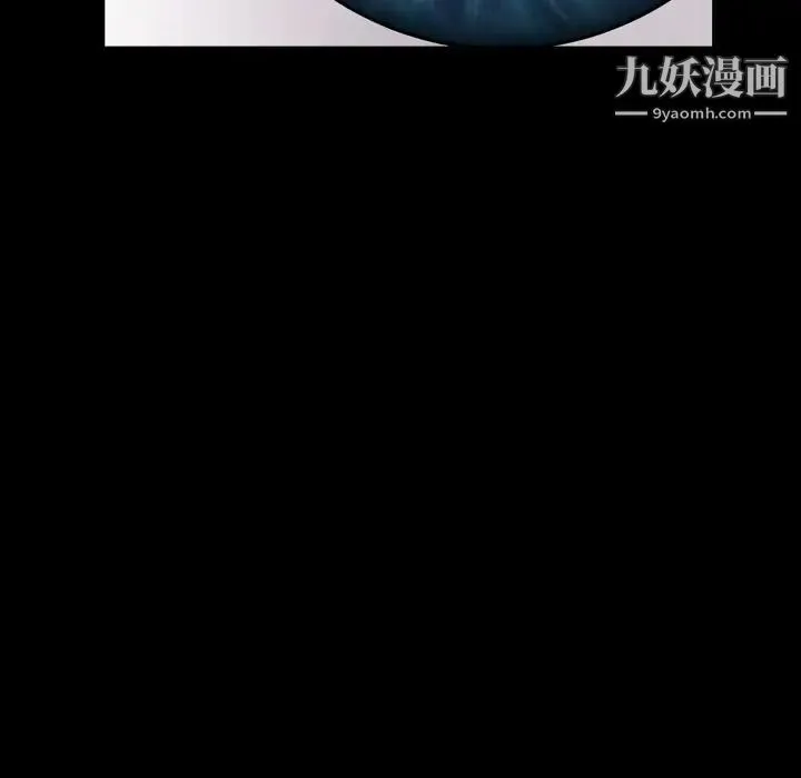 一次成瘾 第44話 第34页