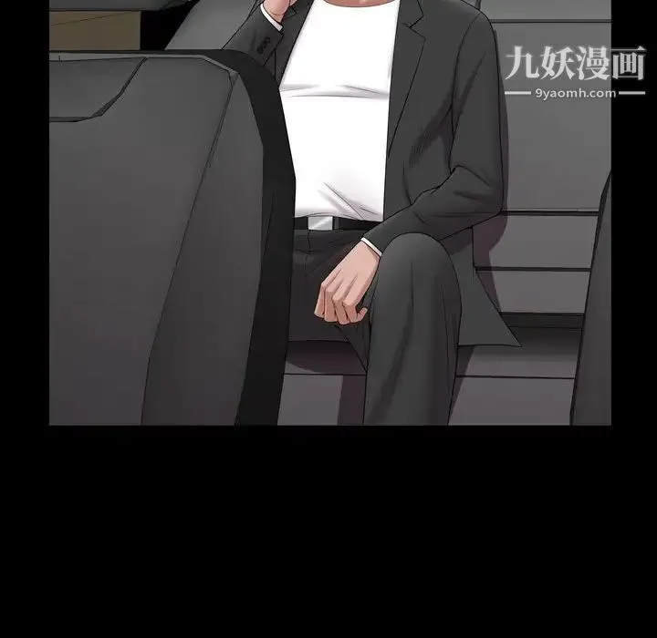 一次成瘾 第44話 第115页