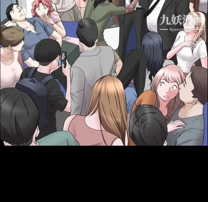 一次成瘾 第44話 第59页