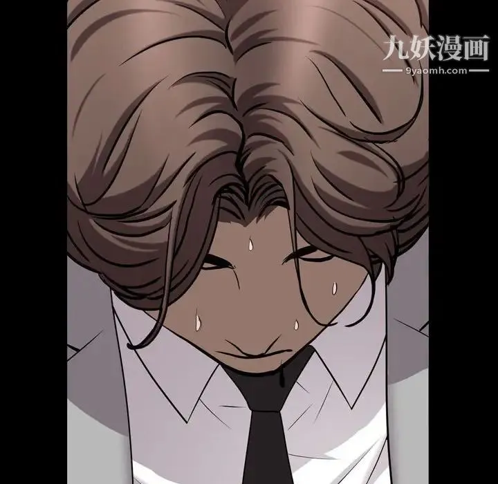 一次成瘾 第44話 第106页
