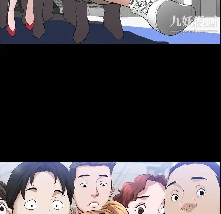 一次成瘾 第44話 第53页