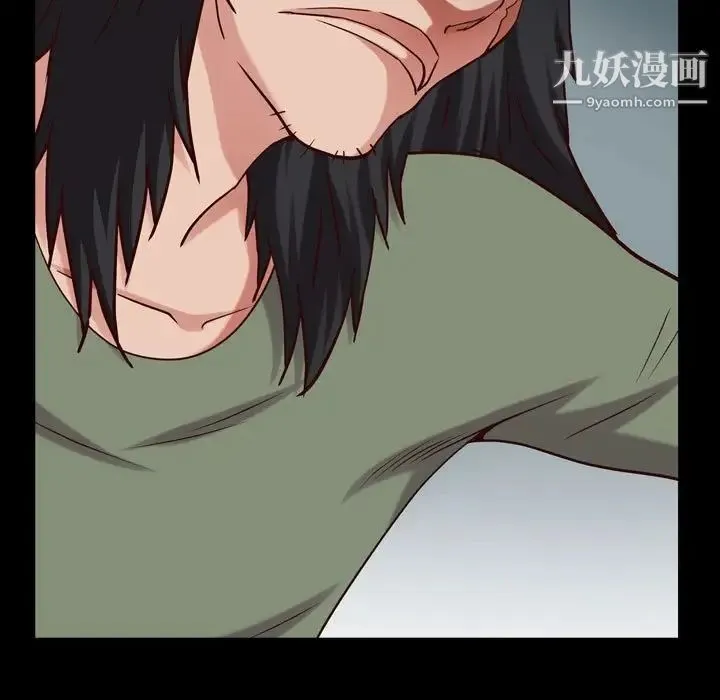 一次成瘾 第44話 第5页