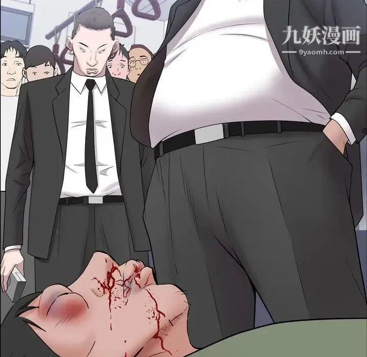 一次成瘾 第44話 第78页