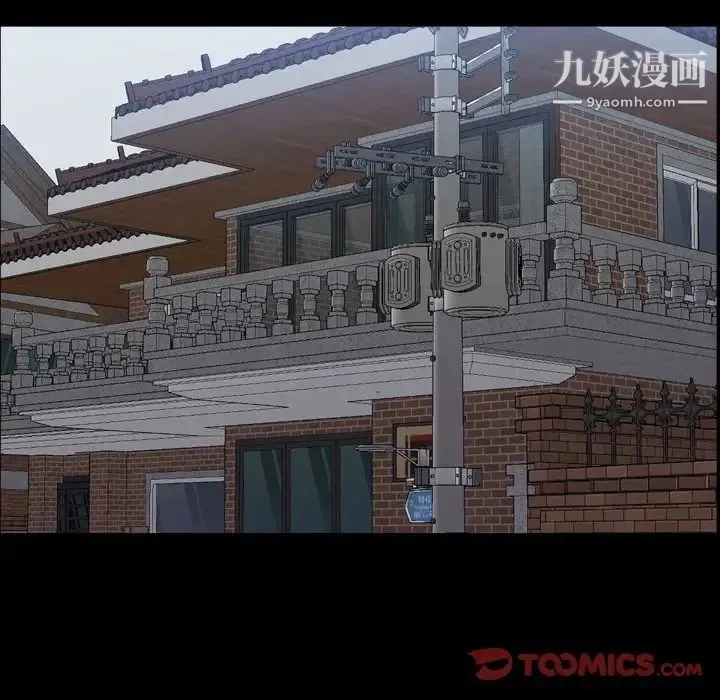 一次成瘾 第44話 第135页