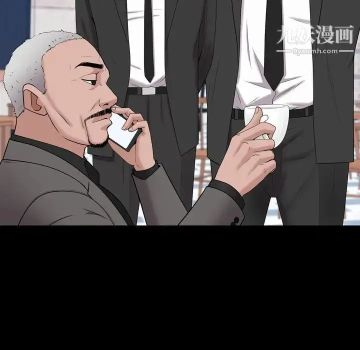 一次成瘾 第44話 第113页