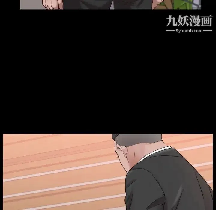 一次成瘾 第44話 第138页