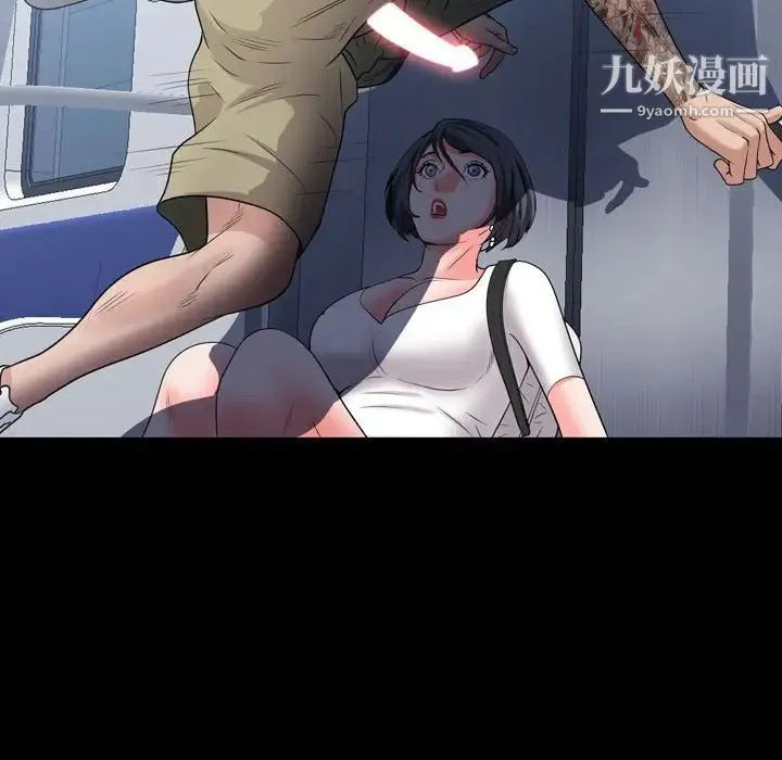 一次成瘾 第44話 第41页