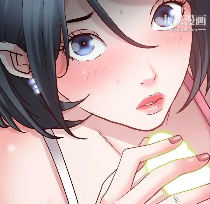 一次成瘾 第44話 第7页