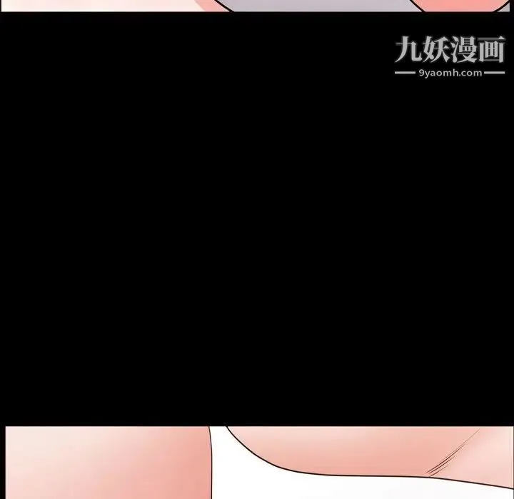 一次成瘾 第65話 第54页