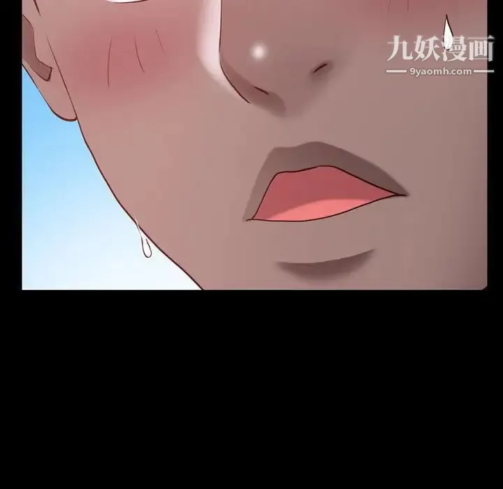 一次成瘾 第65話 第7页