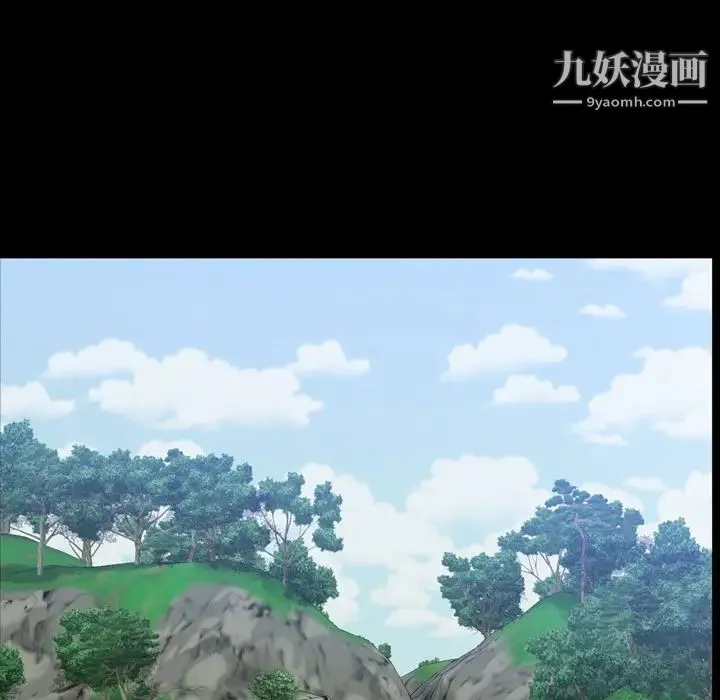 一次成瘾 第65話 第69页
